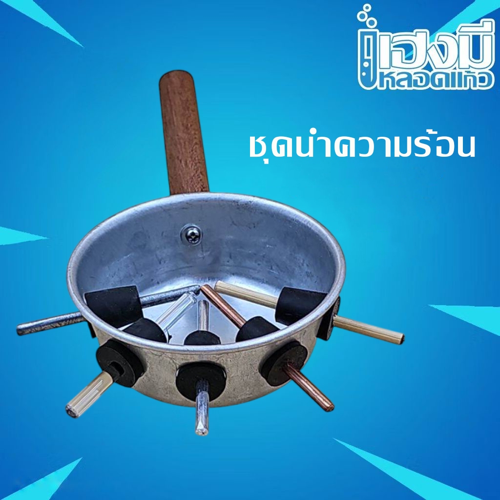 ชุดนำความร้อน Heat Conduction Experiment ชุดการนำความร้อน