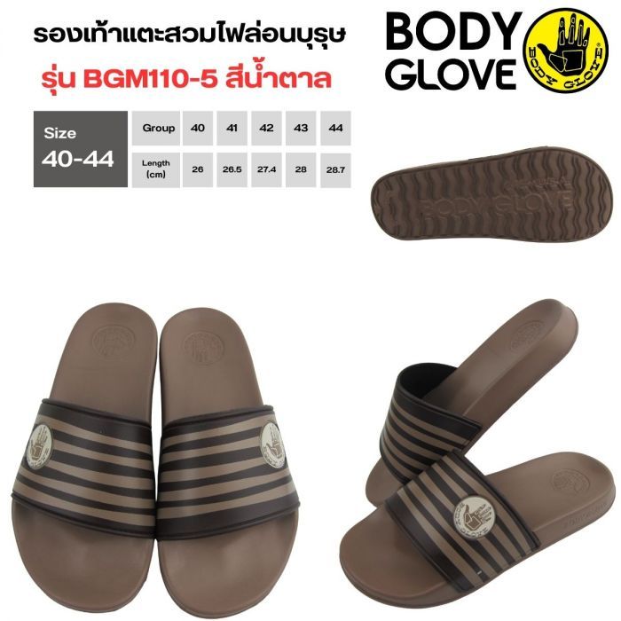 Body Glove شبشب رجالي BGM110 ‏(40-44) — صورة 6