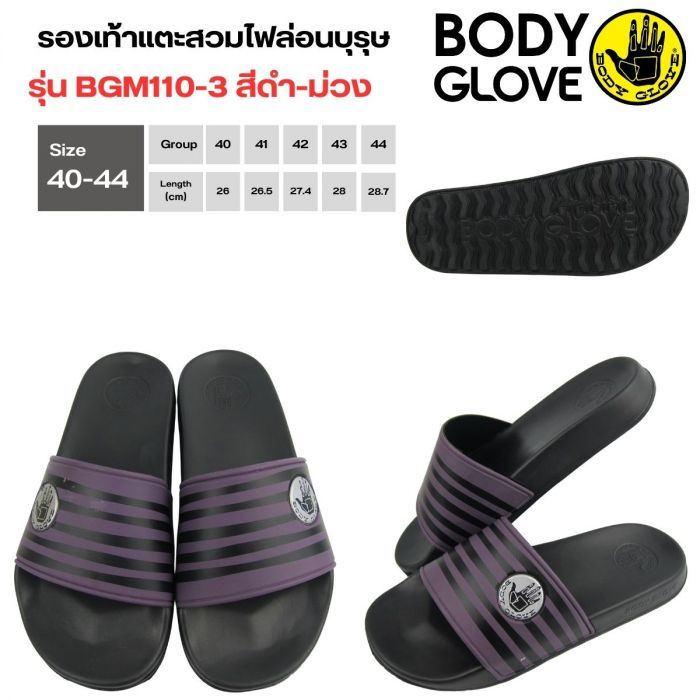 Body Glove شبشب رجالي BGM110 ‏(40-44) — صورة 5