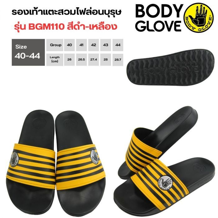 Body Glove شبشب رجالي BGM110 ‏(40-44) — صورة 2