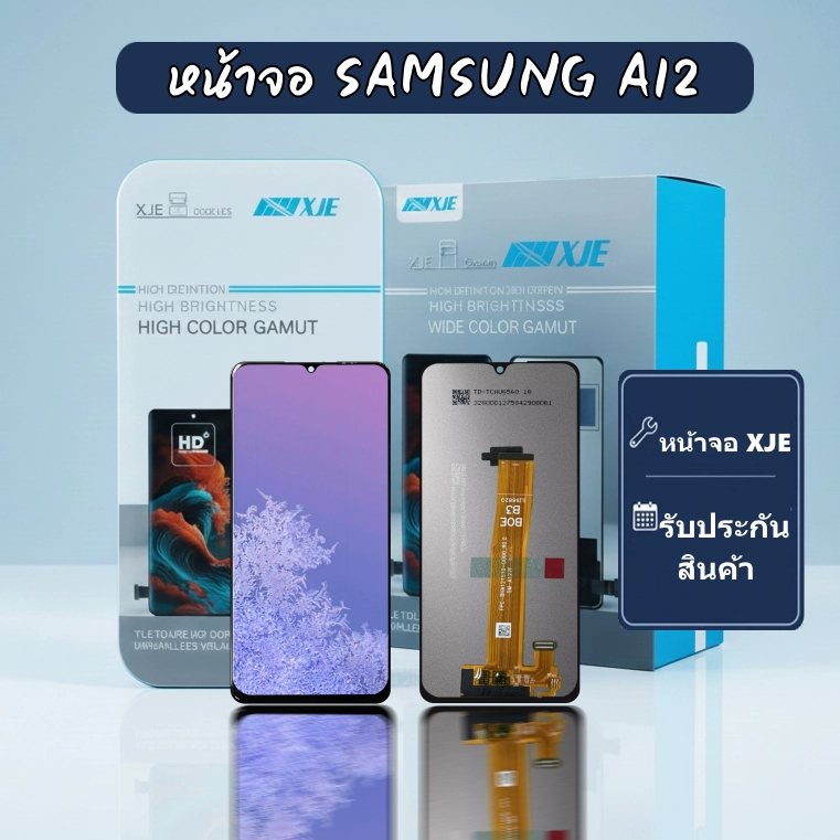 หน้าจอ SAMSUNG A12 XJE จอ SAMSUNG  A12 LCD  หน้าจอ+ทัชกรีน XJE