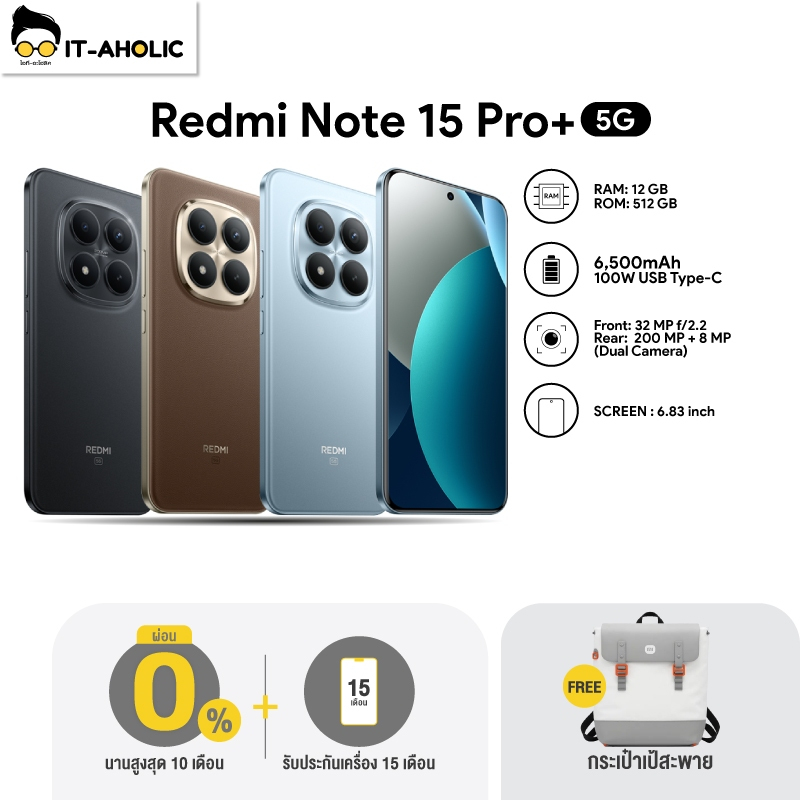 Redmi Note 15 Pro+ 5G (12/512GB) หน้าจอ 6.83 กล้อง 200MP แบต 6,500mAh ชาร์จเร็ว100W