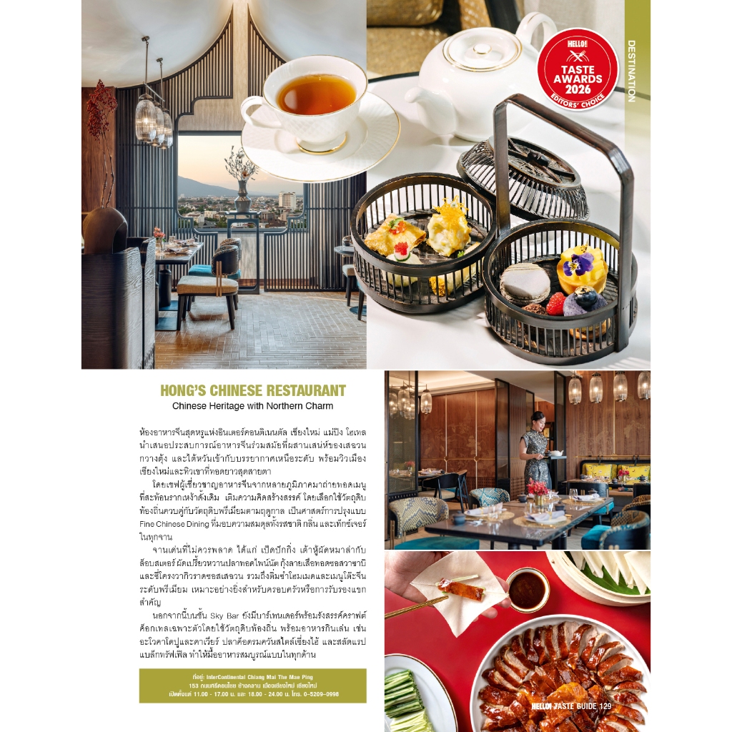 รูปภาพ 3