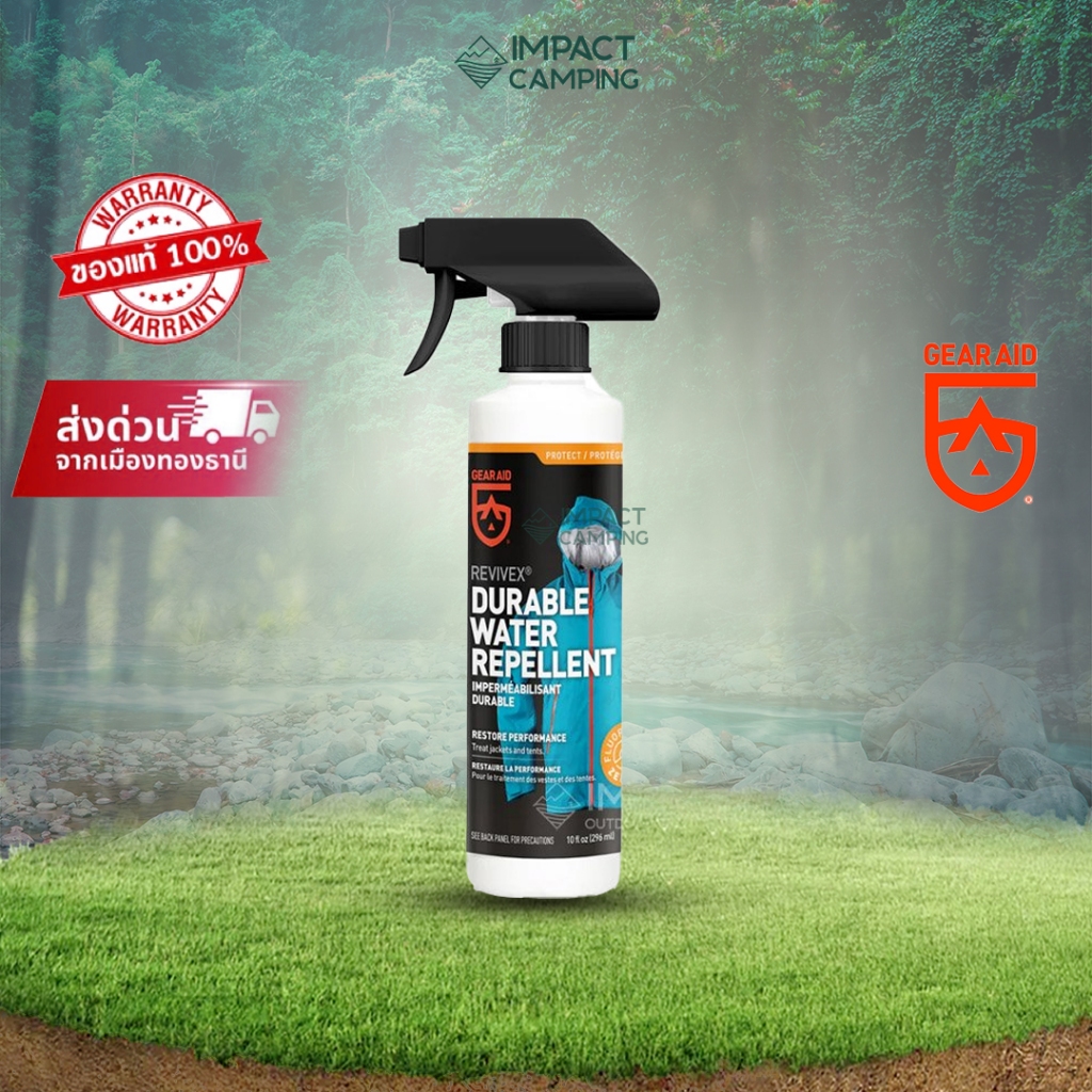 Gear Aid ผลิตภัณฑ์ดูแลอุปกรณ์ Revivex Wash-In Water Repellent