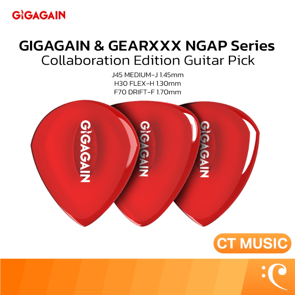 Gigagain GIGAGAIN & GEARXXX NGAP Series Collaboration Edition Guitar Pick ปิ๊ก ปิ๊กกีตาร์