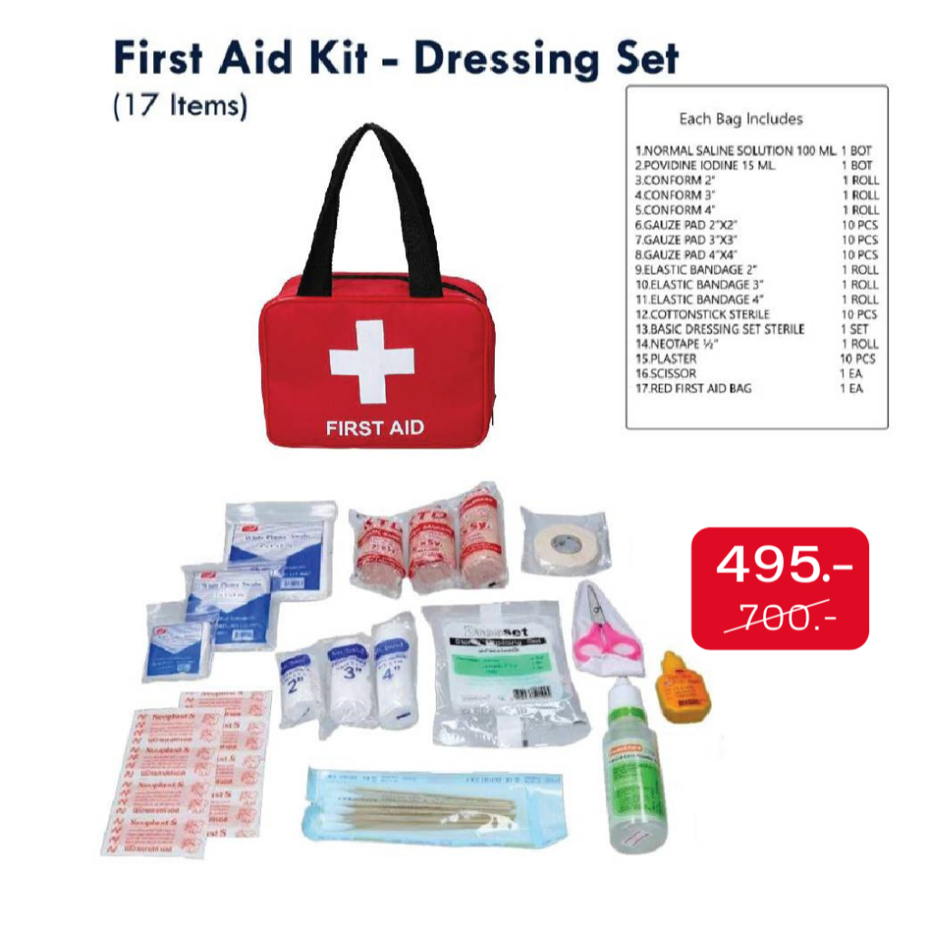 FIRST AID KIT 17 ITEMS -  DRESSING ชุดปฐมพยาบาล