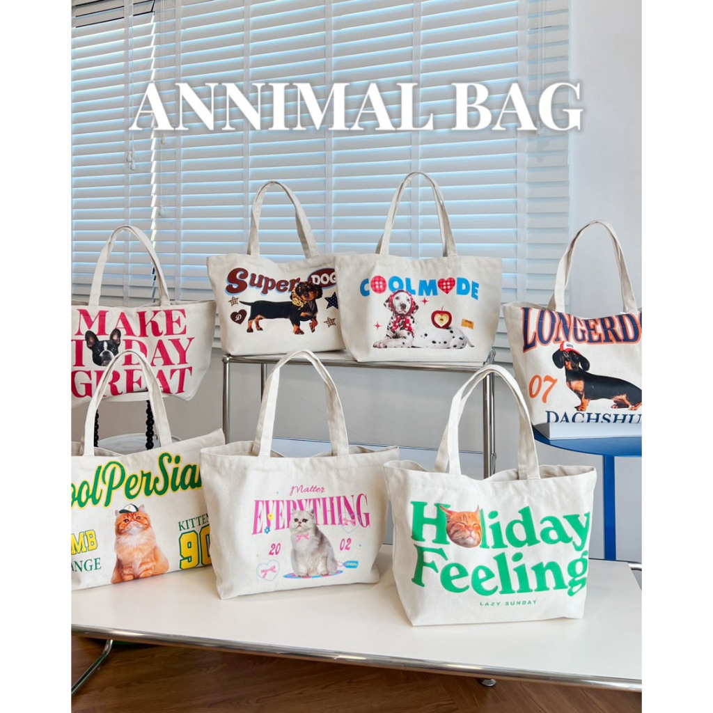 Lazy - cc - Animal Tote Bag - กระเป๋าผ้าลายใหม่ คลอสัตว์น่ารัก