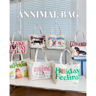 Lazy - cc - Animal Tote Bag - กระเป๋าผ้าลายใหม่ คลอสัตว์น่ารัก