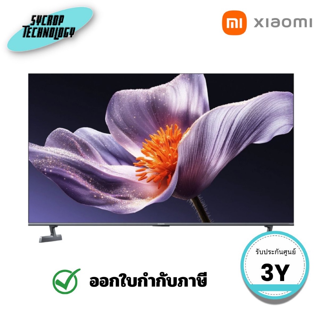 Xiaomi TV S Pro Mini QLED สมาร์ททีวี 55/65/75 นิ้ว ประกันศูนย์