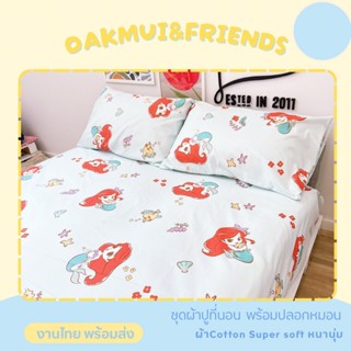 💓ลายมาใหม่💓 [พร้อมส่งจากไทย] ผ้าปูที่นอน ขนาด 3.5ฟุต, 5ฟุต, …