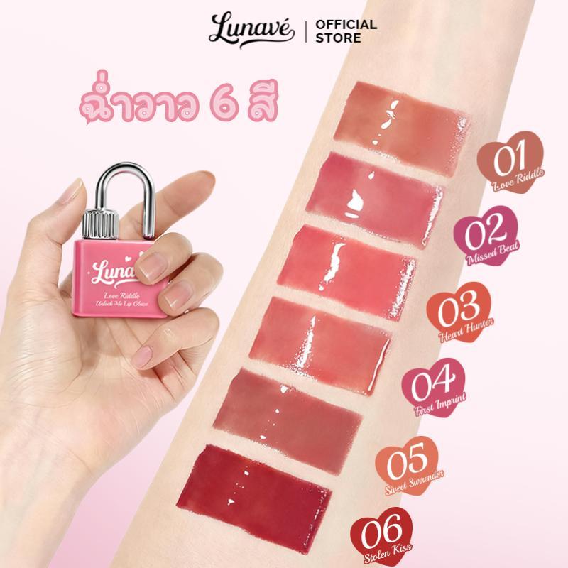 LUNAVE คอมโบคู่ฮิต Lip Duo Set Unlock Me x Juicy Kissverse Lips Oil ลิปคู่ฮิต ปากฉ่ำวาว คละสีได้ ราคา ถูกที่สุด ดีลบีเคเค แกลเลอรีภาพที่ 6