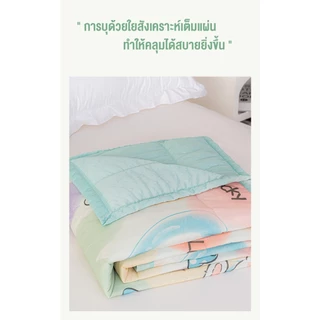 ส่งฟรี!!! ผ้าห่มไหมเย็น ผ้าไหมฤดูร้อน ผ้าห่มฤดูร้อน ผ้าไหมน้ำแข็ง ผ้านุ่มลื่่นและเบาสบายผิว ผ้าห่ม5ฟุต(150x200) พร้อมส่ง