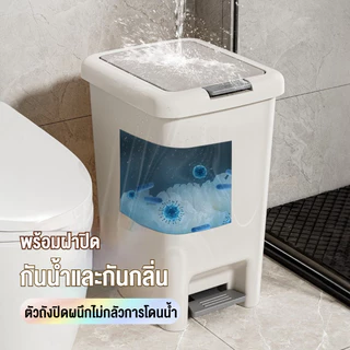 ถังขยะใช้เท้าเปิด 10L-35L ถังขยะ แบบเปิดมือ เปิดเท้า ถังขยะใหญ่ สำหรับห้องน้ำและห้องครัว