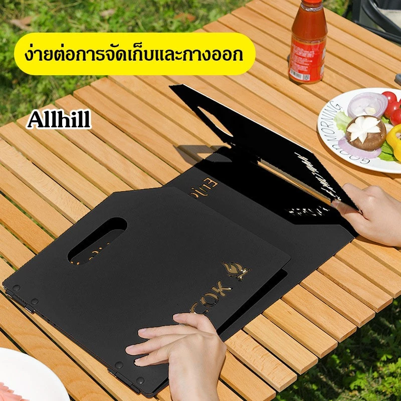 แผ่นบังลม บังลมเตาแคมป์ปิ้ง โล่ลมแคมป์ปิ้ง แผ่นสแบบพกพา ฉากบังลมแคมป์ปิ้ง แผ่นบังลม ประกอบง่าย ช่วยกันลมในการทำอาหาร thumbnail 9