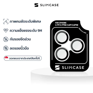 ฟิล์มกันรอยเลนส์กล้อง iPhone 17/iPhone 16 Series/15 Pro/15 Pro Max บาง 0.5 มม. คมชัด ติดตั้งง่าย