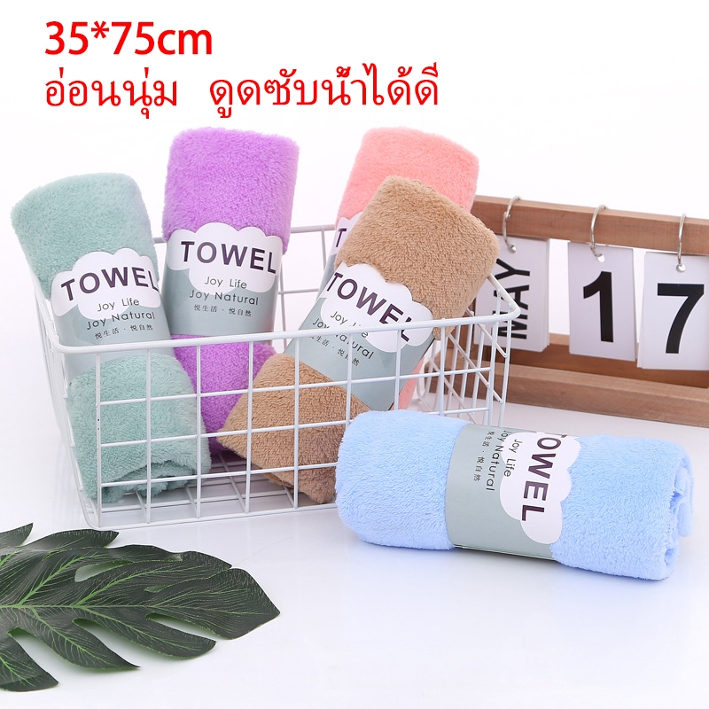 ผ้าเช็ดผม 6 ผืน ขนาด 35x75 ซม. ผ้าขนหนูสีพื้นเรียบ เนื้อนุ่ม ซับน้ำดีเยี่ยม