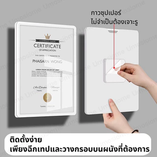 (ตั้ง/นอน) สไตล์2ใน1 ป้ายอะคริลิคติดผนัง ป้ายอะคริลิค กรอบติดผนัง ขนาด A4