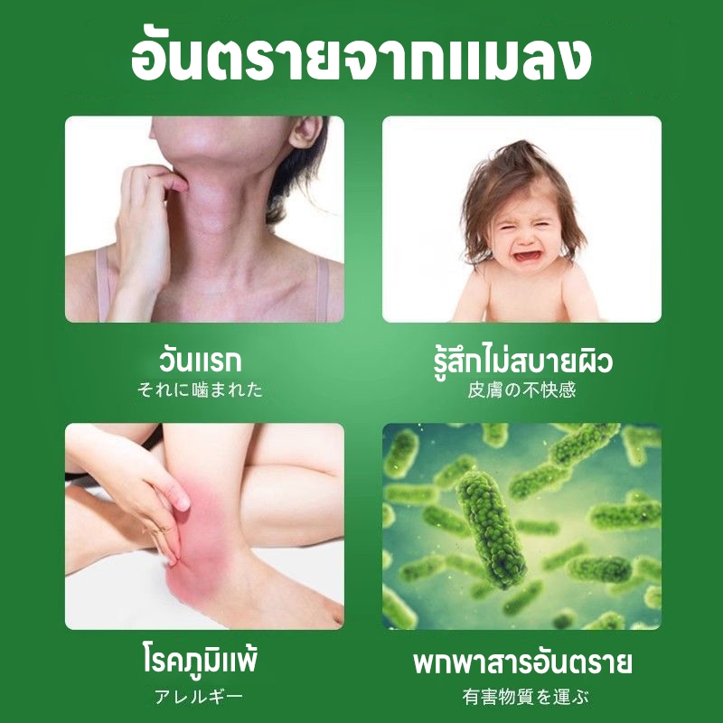 🦎ซื้อ 1 แถม 1🦎ยาไล่จิ้งจก ไล่ตุ๊กแก กันจิ้งจก สารสกัดจากพืช ปลอดภัยต่อคนและสัตว์เลี้ยง ไล่จิ้งจก ยาฆ่าจิ้งจก - รูปที่ 2