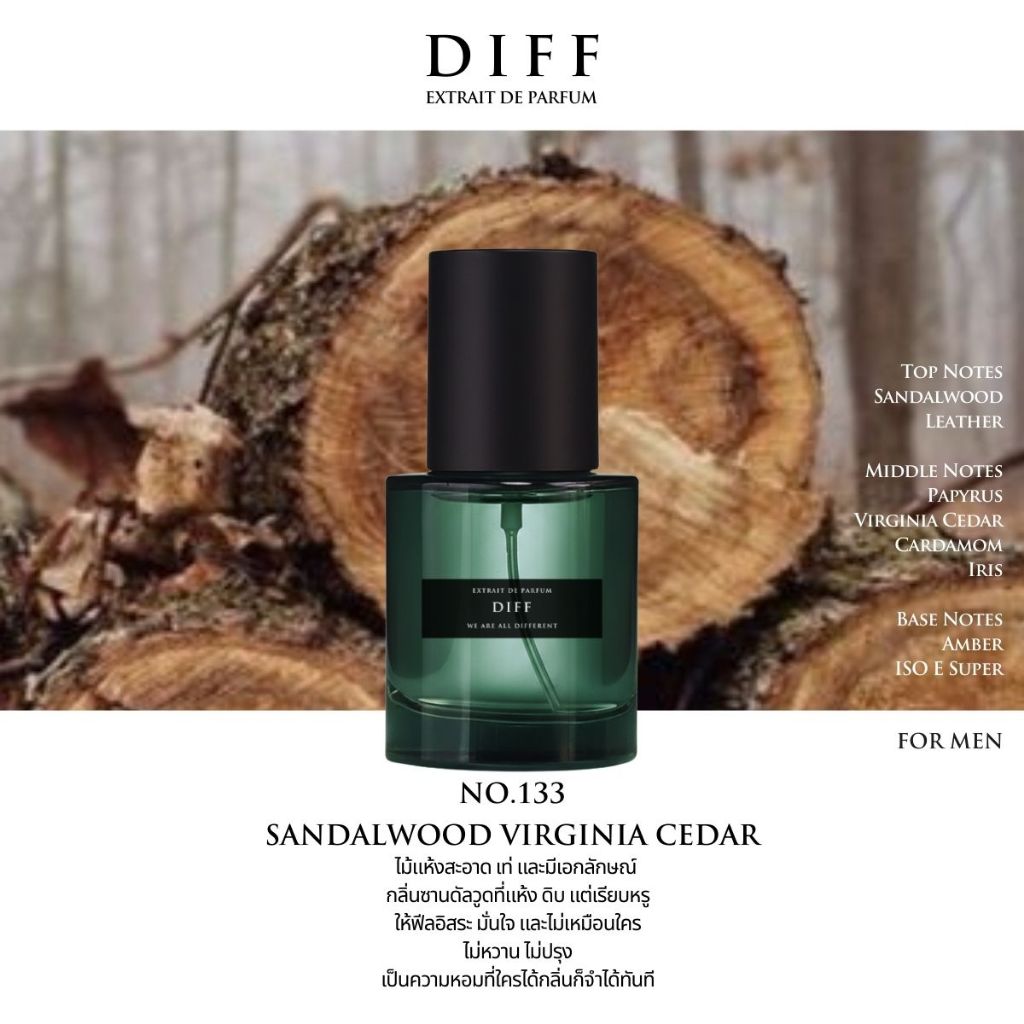 No.133 DIFF Extrait de parfum Sandalwood Virginia Cedar