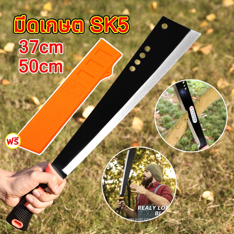 ตรงปกส่งไว K9 มีดเกษตร RAMBO G1 เหล็กแมงกานีสSK-5 มีดพร้าแรมโบ้ มีดเดินป่า