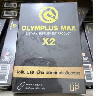 OLYMPLUS MAX โอลิม พลัส แม็ก อาหารเสริมท่านชาย 1กล่อง 4แคปซูล
