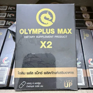 OLYMPLUS MAX โอลิม พลัส แม็ก อาหารเสริมท่านชาย 1กล่อง 4แคปซูล
