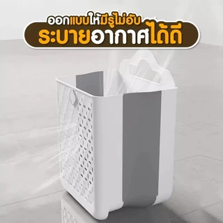 ตะกร้าเก็บห้องน้ำ ตะกร้าอเนกประสงค์ ตะกร้าใส่ผ้า พลาสติก อเนกประสงค์ สไตล์มินิมอล ดีไซน์สวย พั้นช์ฟรี