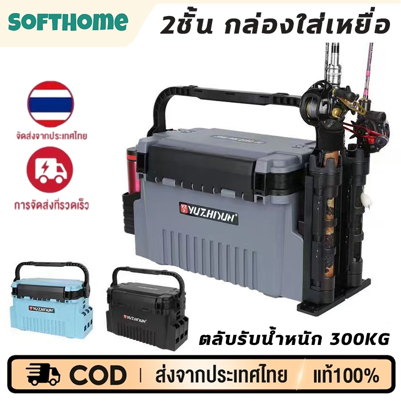 🔥รองรับน้ำหนัก 300 kg🔥กล่องใส่เหยื่อปลอม กล่องใส่เหยื่อ กล่องใส่ปลา กล่องตกปลาใหญ่ กล่องตกปลาครบชุด