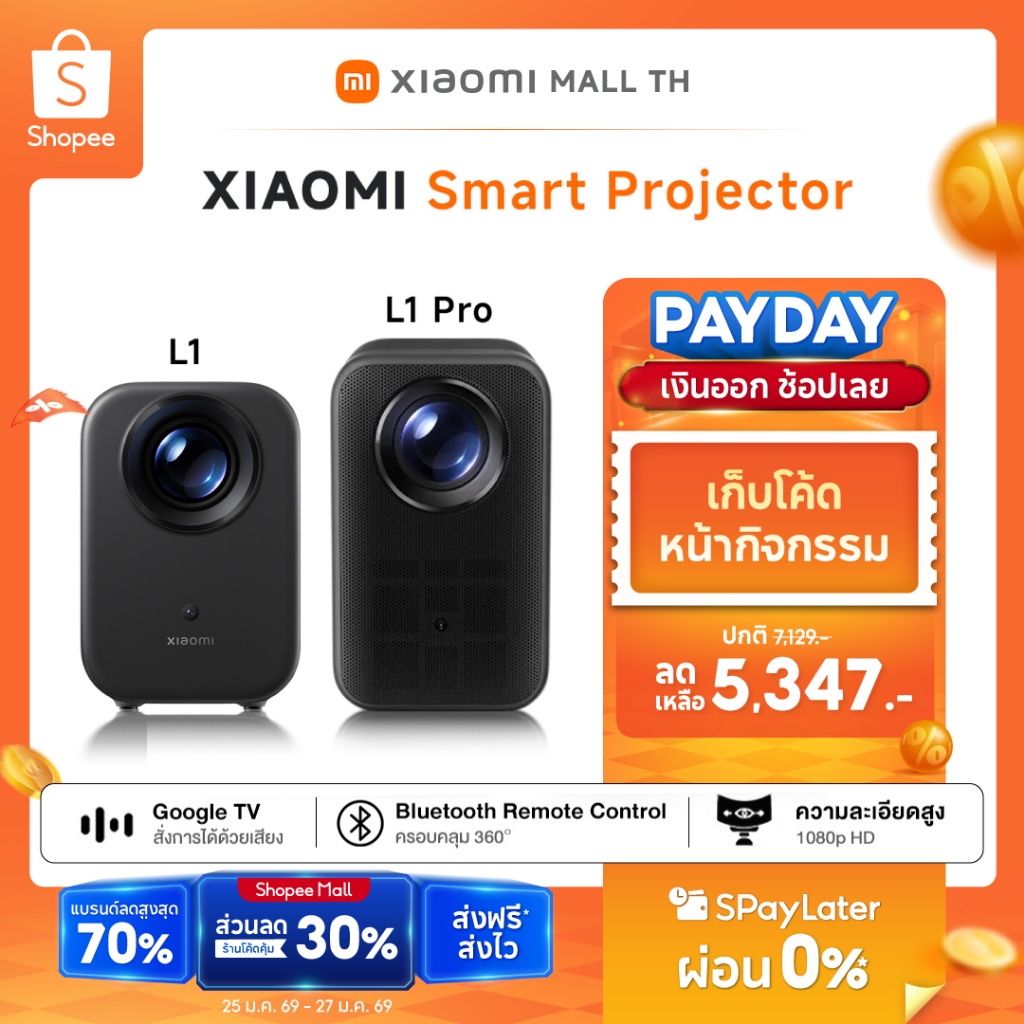 Xiaomi Smart Projector L1 / L1 pro Auto Focus Fully-sealed optical engine Durable with fine picture quality