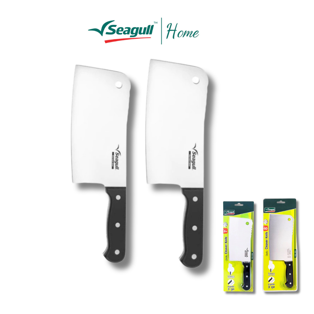 Seagull มีดสับ โปร (7 นิ้ว/ 8 นิ้ว) ใบมีดทำจากสเตนเลสสตีลชิ้นเดียว แข็งแรงทนทาน