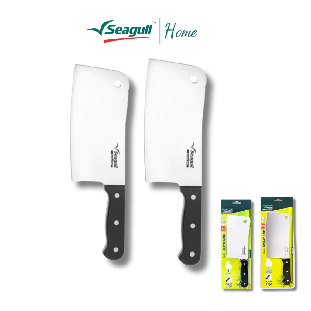 Seagull มีดสับ โปร (7 นิ้ว/ 8 นิ้ว) ใบมีดทำจากสเตนเลสสตีลชิ้นเดียว แข็งแรงทนทาน