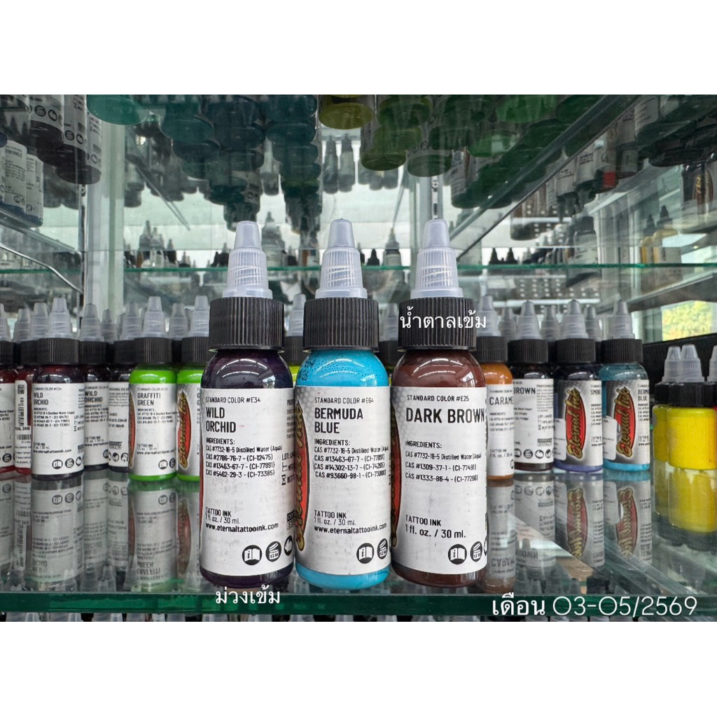 ✅หมึกสักEternalแท้!! ลดล้างสต็อก!!