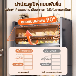 FurnishFiesta ตู้รองเท้า ตู้เก็บรองเท้าเหล็ก เหล็กกล้าคาร์บอนคุณภาพสูง เป็นมิตรต่อสิ่งแวดล้อมและทนทาน ไม่เป็นสนิมง่าย