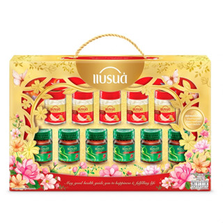 🔥BRAND’S ชุดของขวัญแบรนด์ รังนกแท้คลาสสิก 42 มล. x 5 ขวด และ…