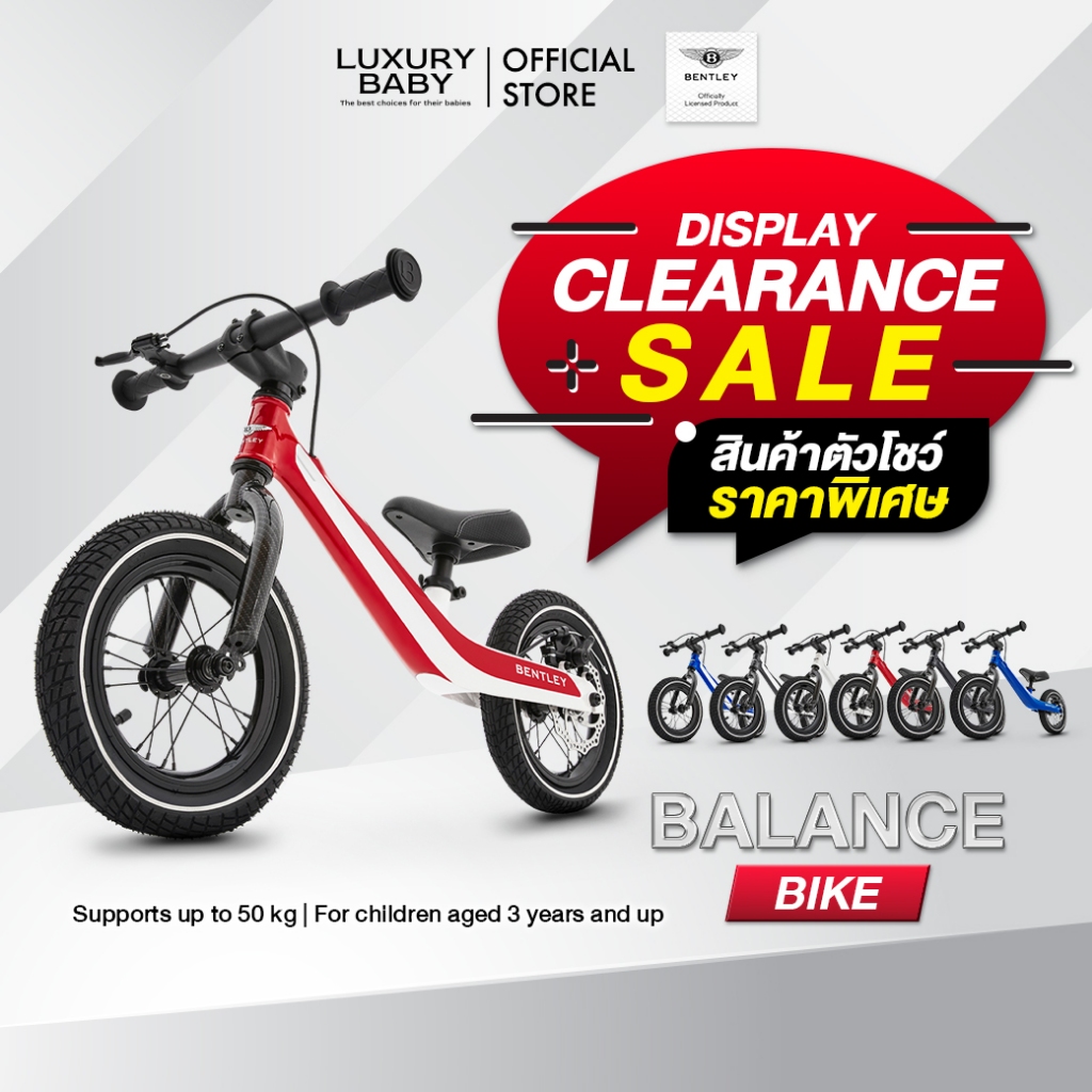 Display Clearance Sale |  Bentley Balance Bike จักรยานขาไถ For 3 Year and Up
