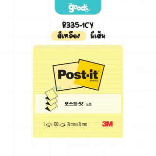 รีฟิลกระดาษโน้ต pop-up 3x3 นิ้ว รุ่น R330-1CY, R335-1CY Post it note สีเหลือง 100แผ่น (จำนวน1เล่ม)