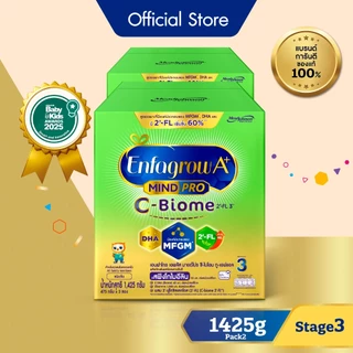 นมผง เอนฟาโกร เอพลัส ซี-ไบโอม สูตร3 (1425 กรัม) x2 กล่อง Enfagrow A+ MindPro C-Biome Stage3 (1425 g) x2 packs
