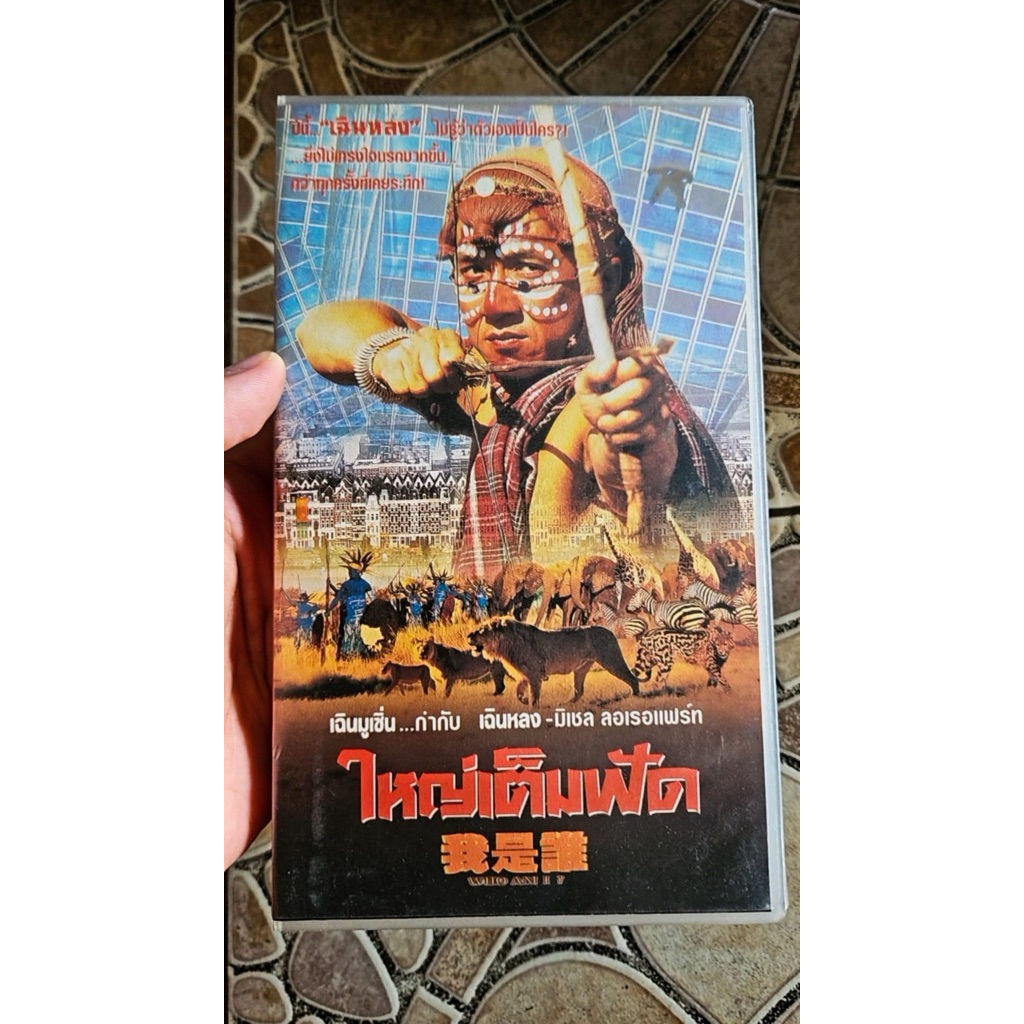 VHS ม้วนวิดีโอหนังและการ์ตูน