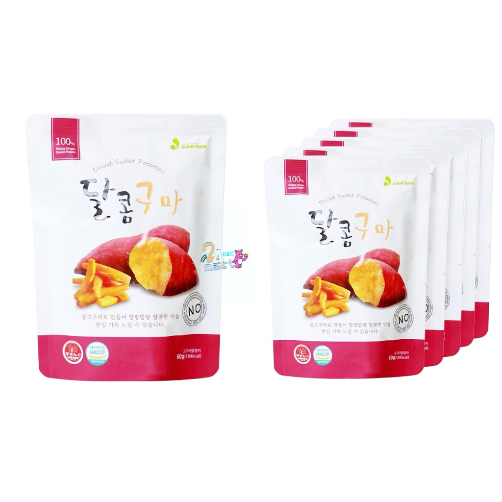 IMO KING มันหวานหนึบเกาหลี Original Korean Dry Sweet Potato มันหนึบเกาหลี