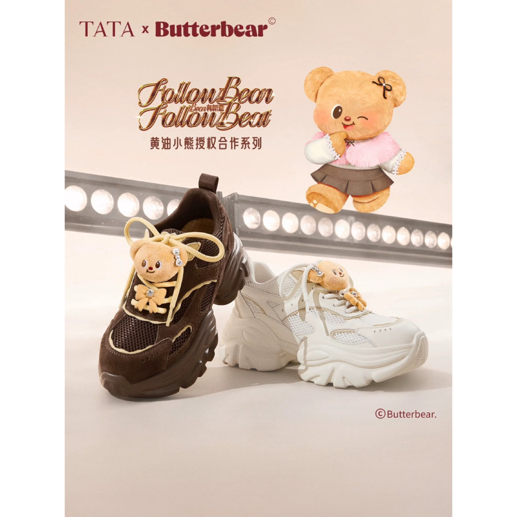 TATA x Butterbear Follow Bear Follow Beat : รองเท้าผ้าใบ