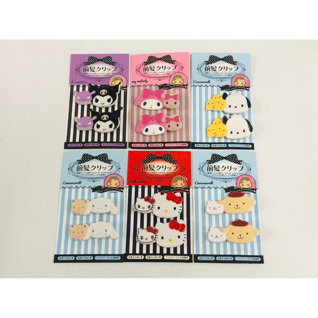 กิ๊บติดผมx2 ลายการ์ตูนSanrio  แพคละ 12 แผง