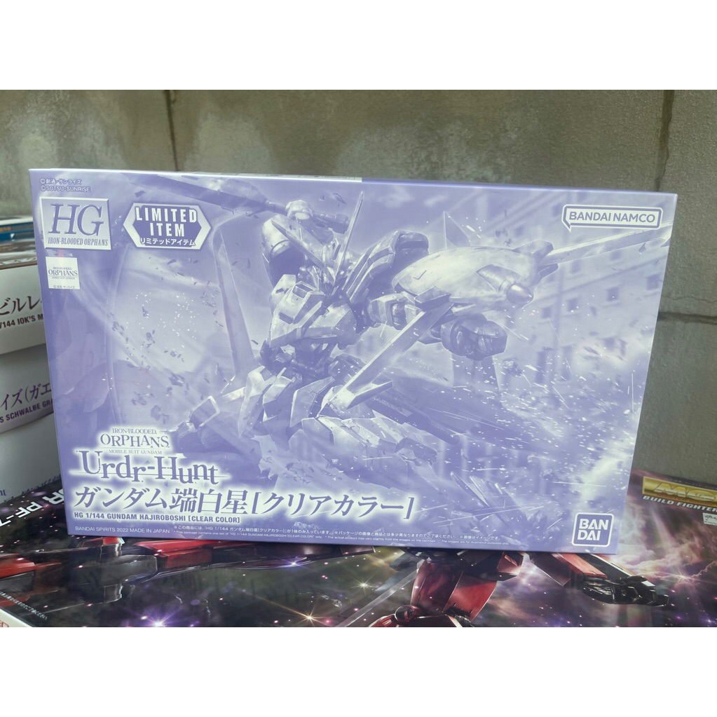 Hg 1/144 Gundam Hajiroboshi Clear Color ❗️ส่งฟรีครับ❗️