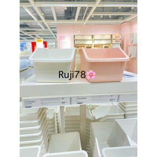SOCKERBIT กล่องพลาสติก กล่องจัดระเบียบ สีขาว ฟ้า  IKEA