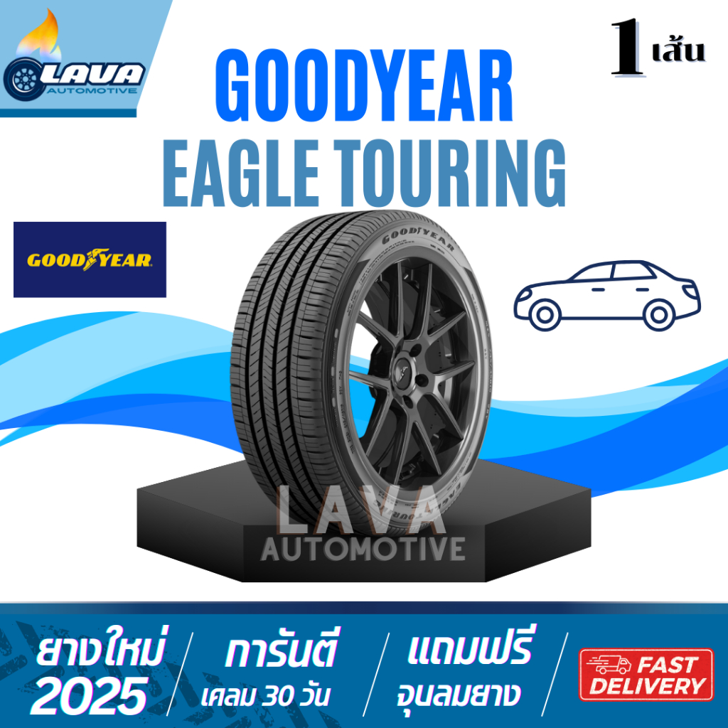 Goodyear Eagle Touring 1เส้น ปี25 235/45R18 กู๊ดเยียร์ 235 45 R18 ยางขอบ18 235/45 R18 ขอบ18 235 45 1