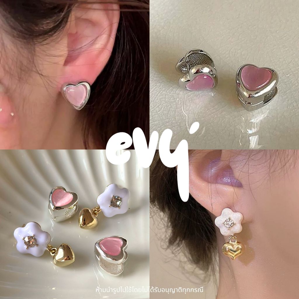 พร้อมส่ง  ต่างหูหัวใจ ต่างหูก้านเงินแท้ 92.5% ราคา ถูกที่สุด ดีลบีเคเค