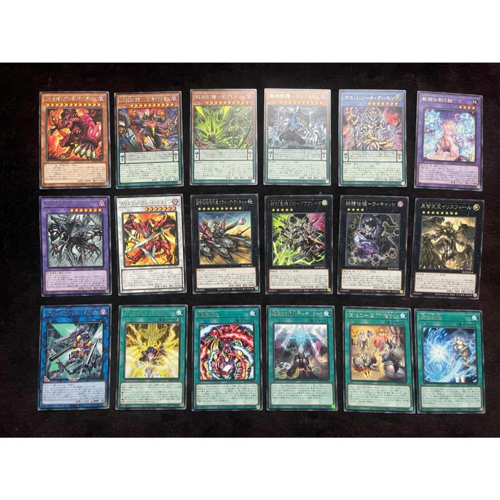 [Yugioh] BLZD : Blazing Dominion การ์ด Rare | R | การ์ดยูกิแท้ถูกลิขสิทธิ์