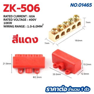 เทอร์มินอลบล็อก Splitter ขาว ขั้วต่อสายไฟ เต๋าต่อสาย สินค้าตัวเลือก ขายต่อ 1 ตัว Wire Connectors Terminals