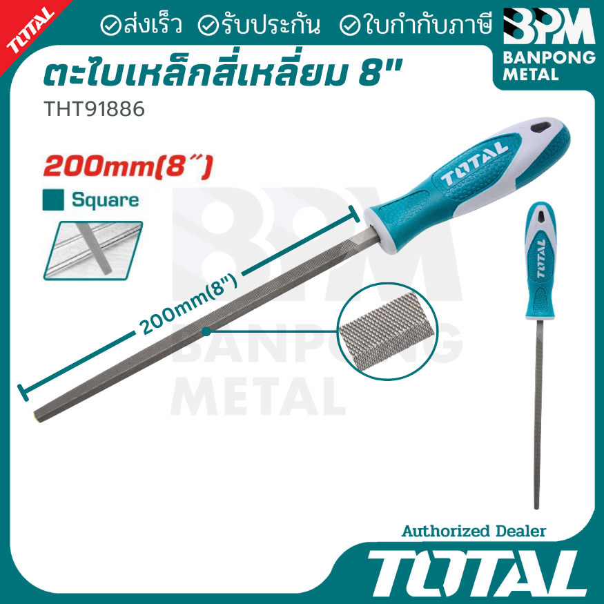 TOTAL ตะไบ บุ้งถูไม้ สามเหลี่ยม ปลิง กลม เหลี่ยม 8 นิ้ว THT91486 THT91586 THT91686 THT91786 THT91886 รูปที่ 5