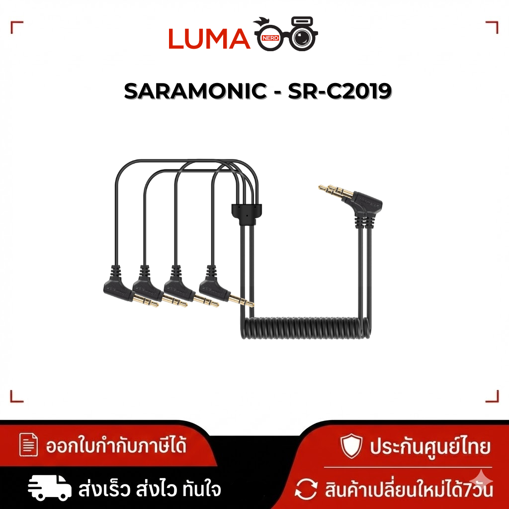 SARAMONIC - SR-C2019 dapter Cable 3.5มม.TRS 3.5mm TRS Male x2 to 3.5mm TRS Male x4 สายอะแดปเตอร์ ประ