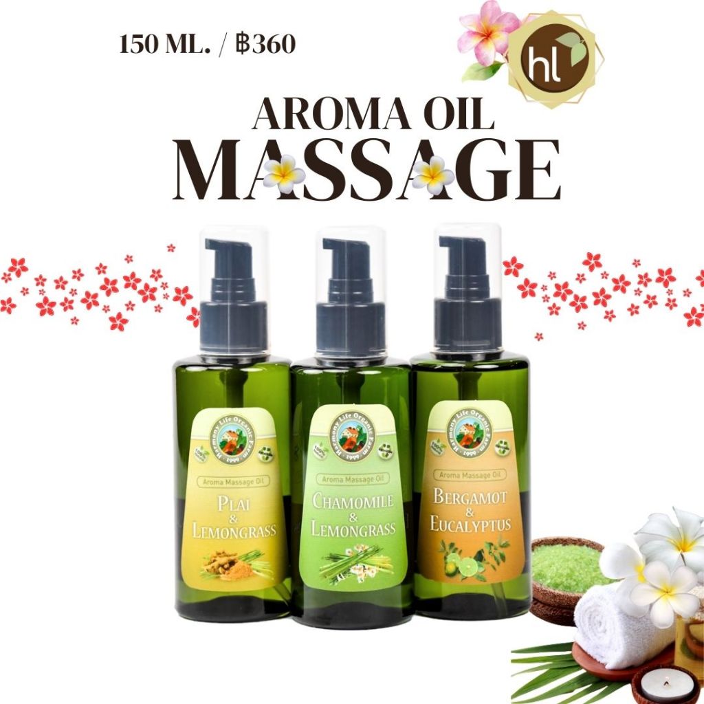 Aroma Massage Oil 3 สูตร 150 ml.